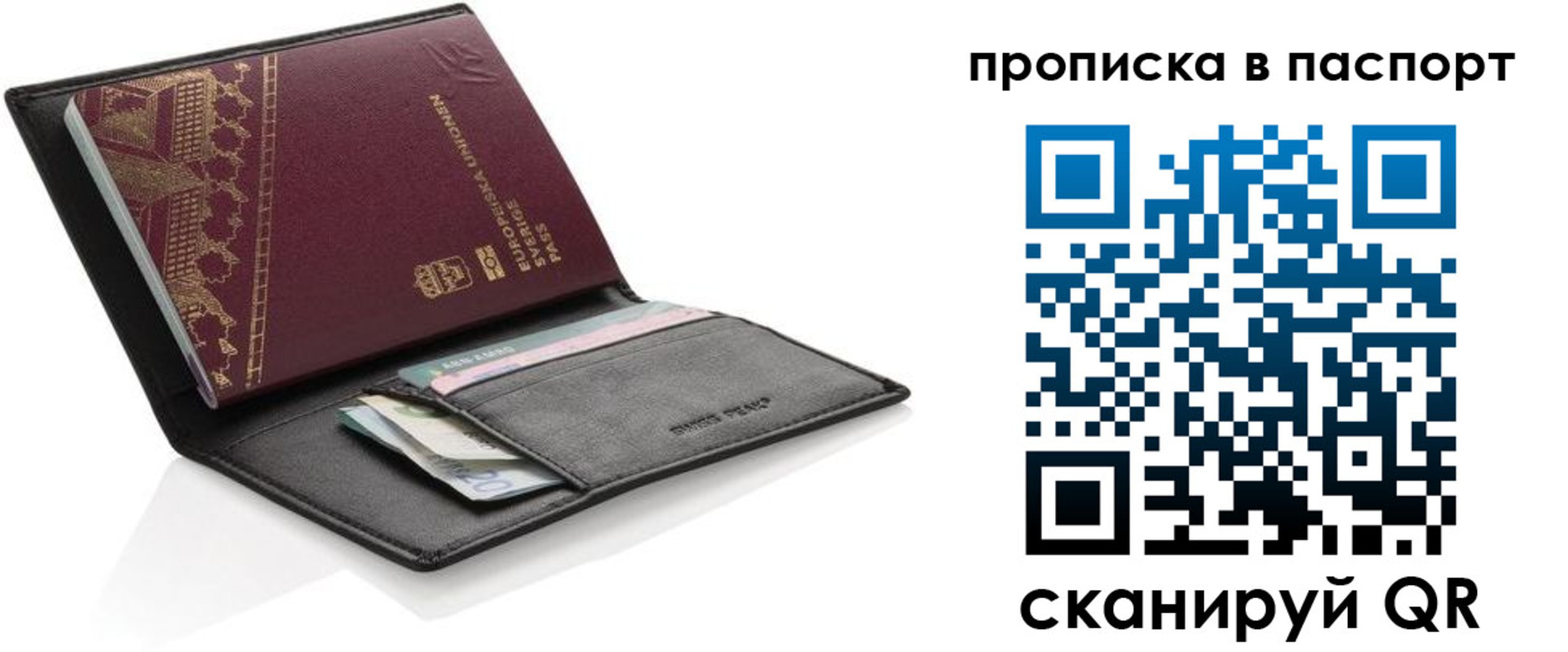 регистрация в Онеге